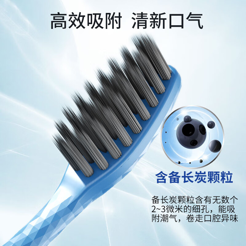 可洁可净男士高档水晶刷柄竹炭软毛牙刷成人家用去渍清洁软毛牙刷 【去渍深洁 颜色随机】 8支