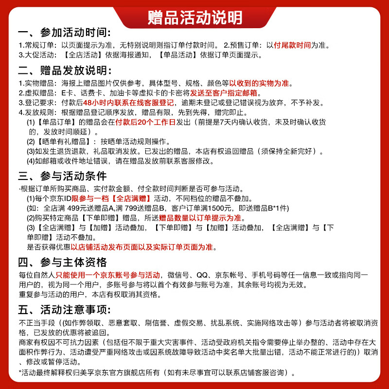 美孚1号经典表现金美0W-20SQ全新升级先进全合成机油官方授权汽车保养 4L*1+1L*1