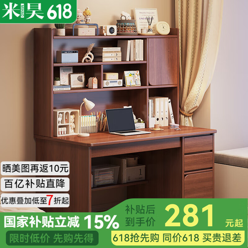 ڲ껣MIHAO ̨ʽϰ칫д̨ѧϰ ʵľоح˫˫ ī100*45CM296Ԫ