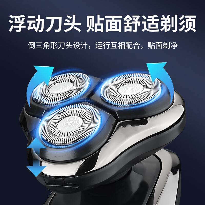 摩洛恩 剃须刀电动男士2025新款 干湿双剃刮胡刀德国 配弹出式鬓角修剪器 送男友送老公 父亲生日礼物 升级数显款+备用刀头