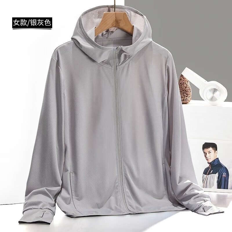 凡客诚品防晒衣男士冰丝防晒服夏季户外钓鱼服轻薄透气皮肤衣情侣装男女 灰色【男款】 2XL