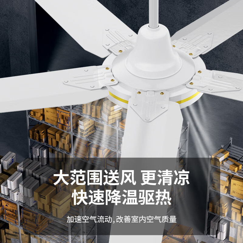 钻石牌（DIAMOND）吊扇电风扇大风力楼顶扇吊顶风扇家用客厅工业工厂车间大风力吊风扇宿舍电扇 56寸五叶吊扇王【只做铜线电机】遥控/1级能效