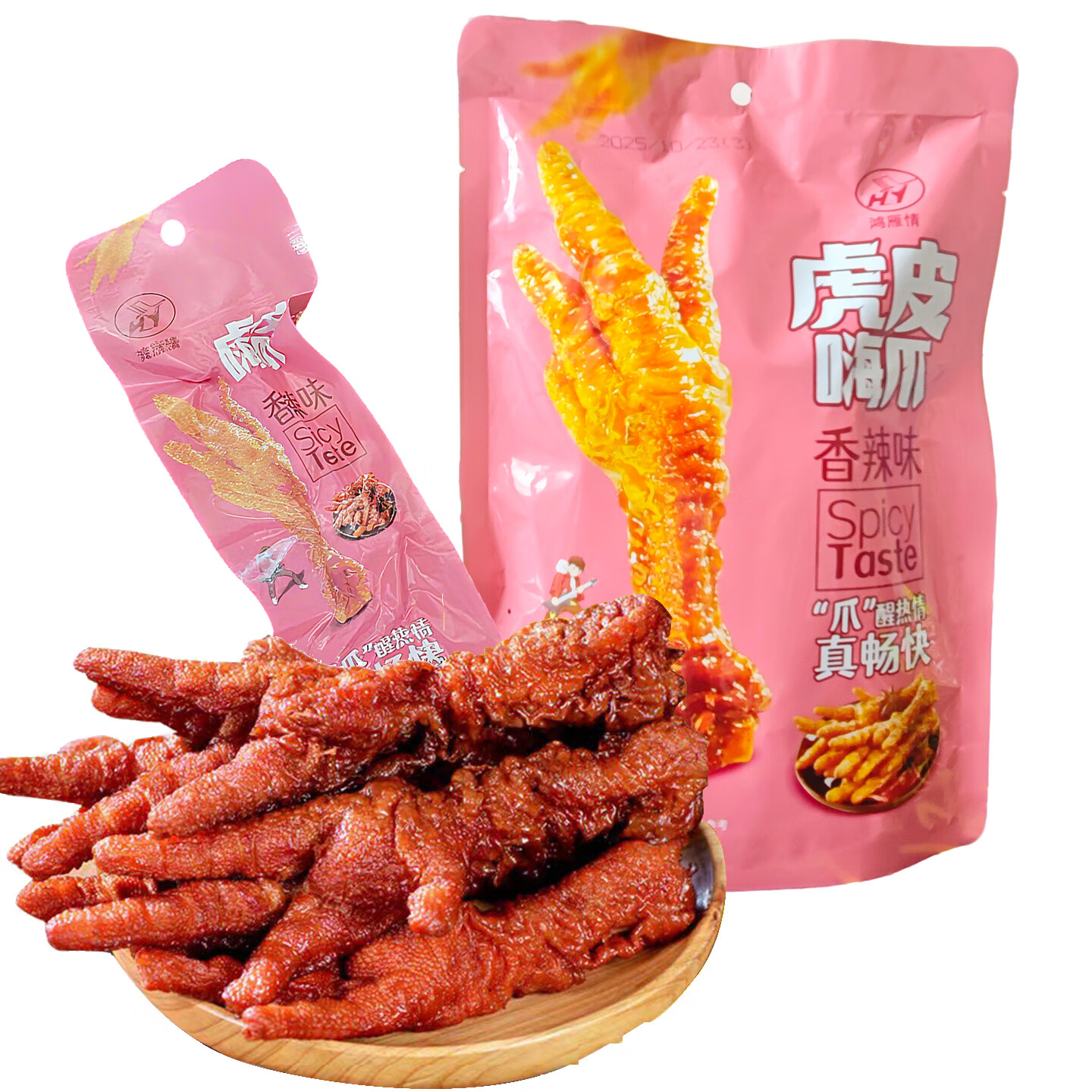 鸿雁虎皮凤爪独立小包原味香辣味即食卤味鸡爪解馋宿舍追剧休闲零食 香辣味虎皮凤爪1袋(30g*4个)