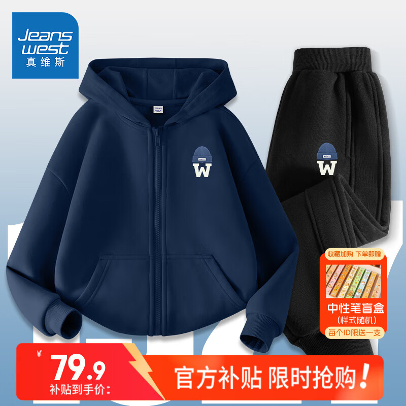 ���ڲ�������ά˹��ͯ�＾��װ��ͯ�����ʱ�п���������������װͯװ�д�ͯ������ ��ʱ����װ������/��ñK-��/��ñ 120