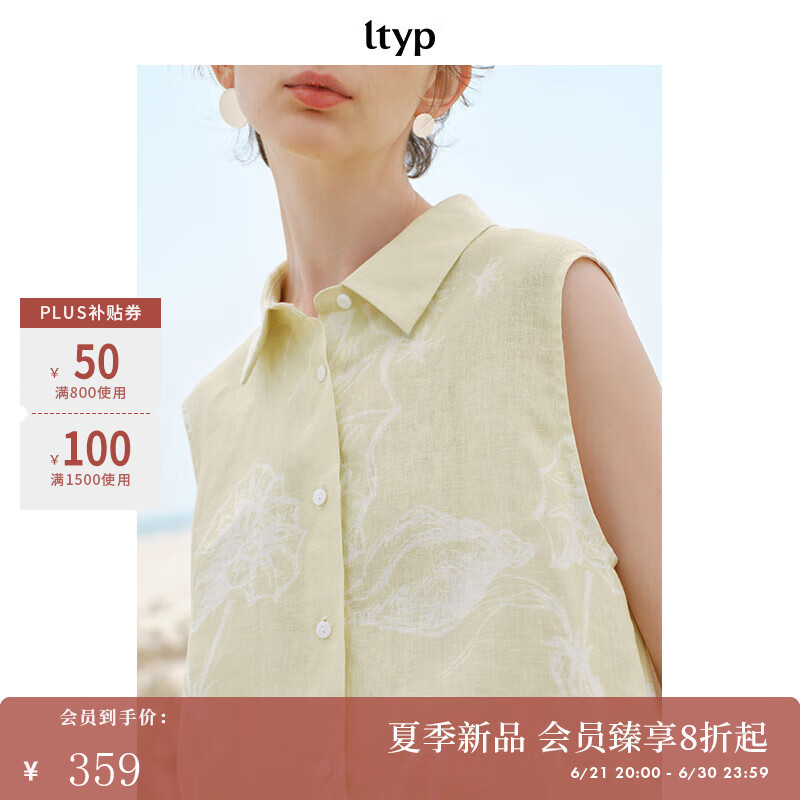 旅途原品ltyp 亚麻手绘海洋印花无袖衬衫/大摆伞裙女夏季度假衬衣 衬衫-海提绿 S