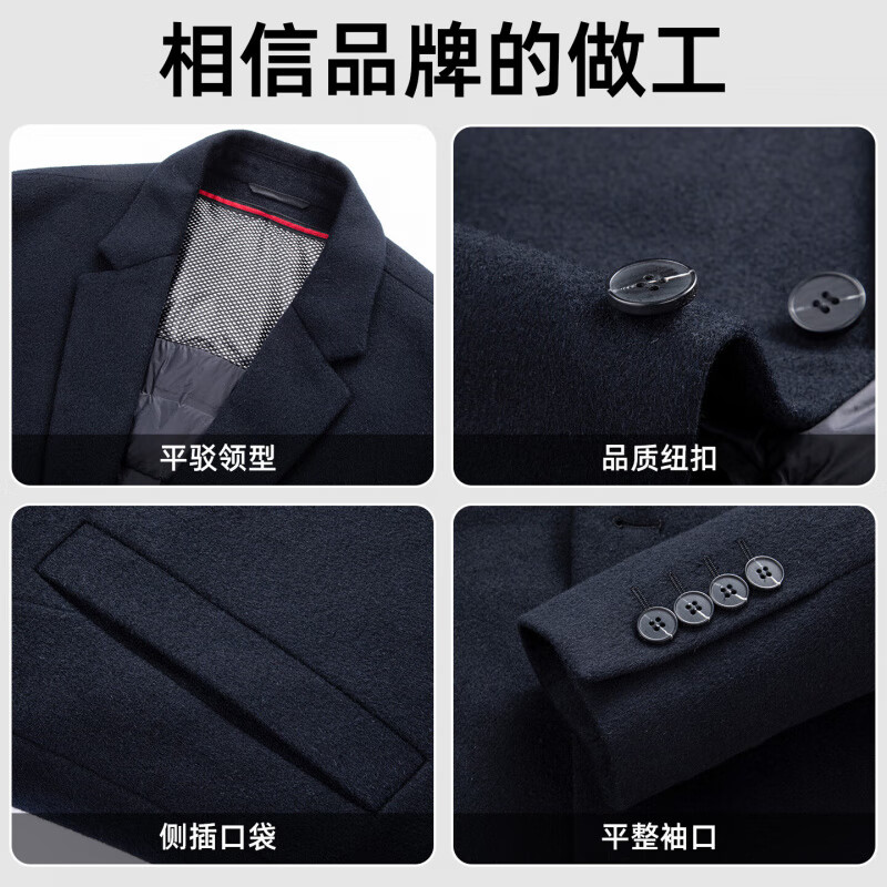 罗蒙(ROMON)【绵羊毛可脱卸羽绒内胆】商场同款毛呢大衣男中长款加厚保暖外套 藏青 XL (180)