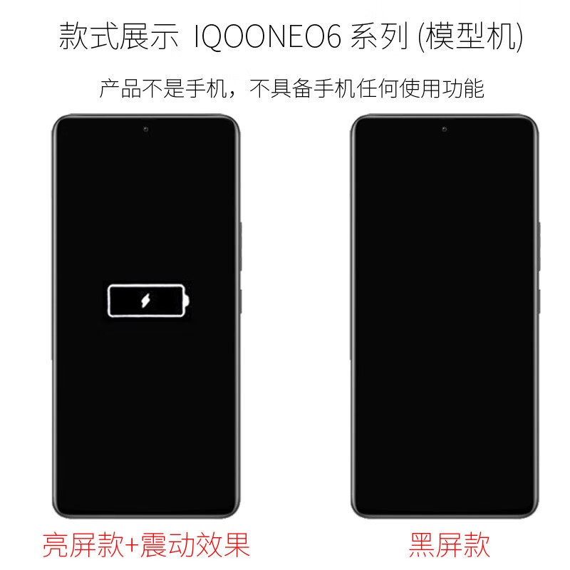 MPPMCK模型机iqoo手机模型适用于柜台展示样板可亮屏仿真拍摄道具等重iQOO Neo6/Neo6SE/Neo7/Neo7SE手机 Neo7 波普橙【玻璃屏】-黑屏款