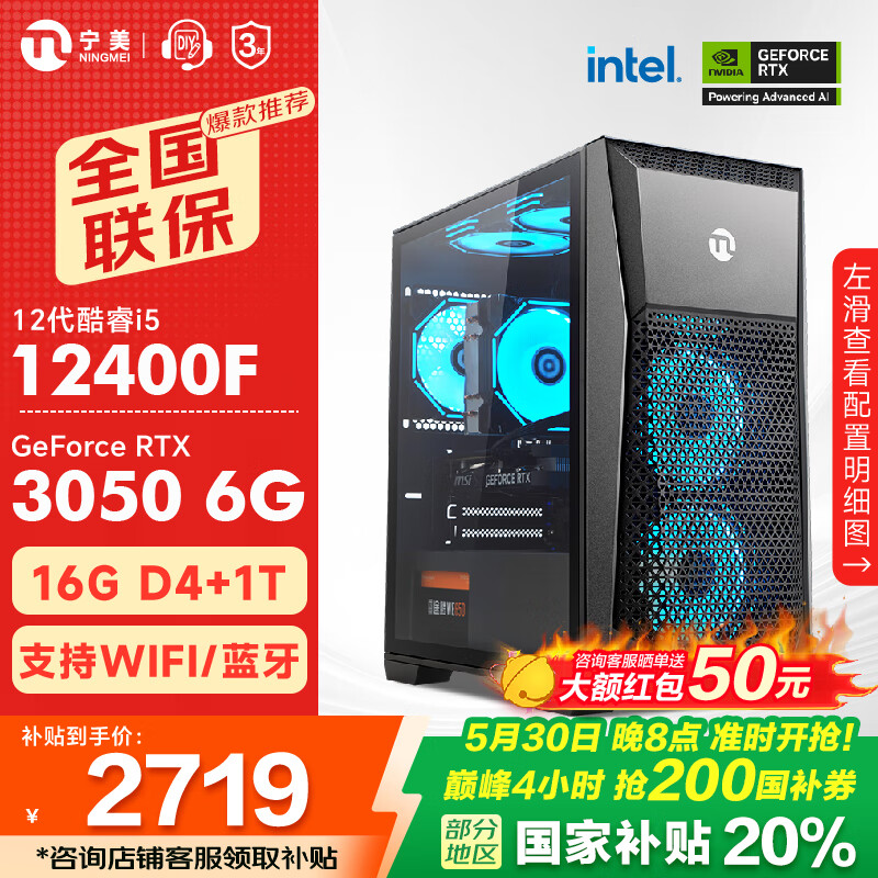 �������� ���� 14600KF