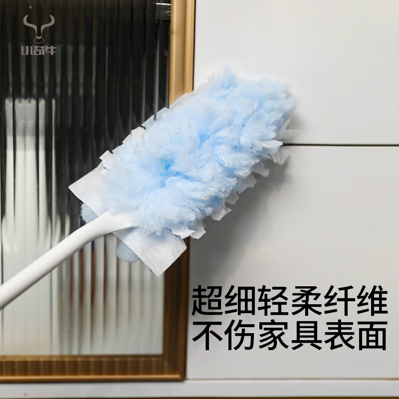 小奇牛静电除尘掸鸡毛掸子除尘扫灰家用 1.6m可伸缩静电吸附除尘泡泡掸 短款手柄+4个掸头