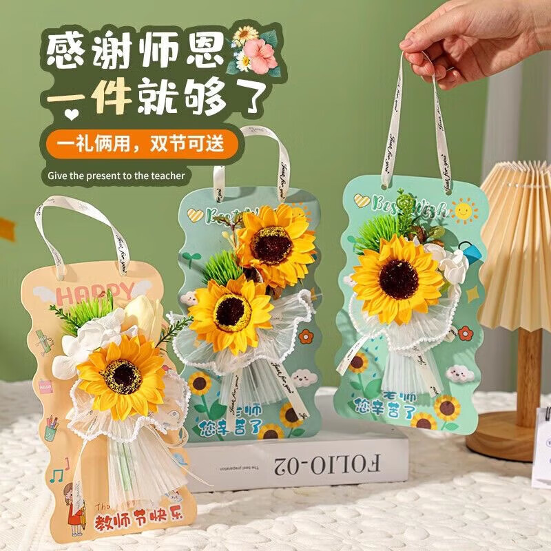 清洁CAP 粉色康乃馨 永生花教师节贺卡