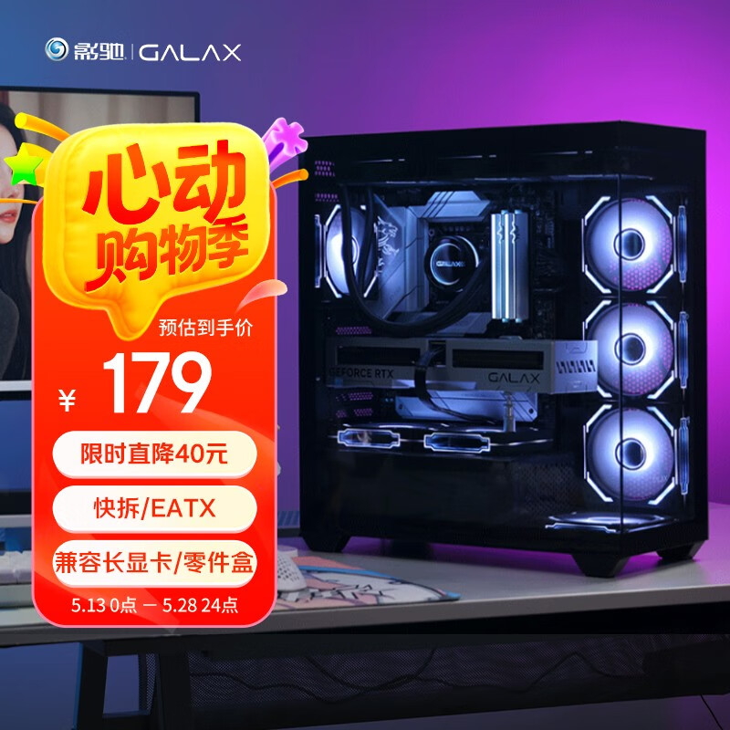 Ӱ�� ����3���������Ի��� ��ɫ��������ȫ�Ӱ桢����E-ATX��֧��360ˮ�䡢����塢��װ40ϵ���Կ�