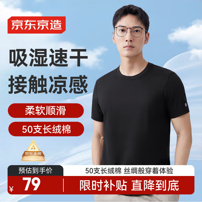 �������졾Һ�����塿t���ж�����ʿt�����ް�СT�ճ����� ��ɫ XL