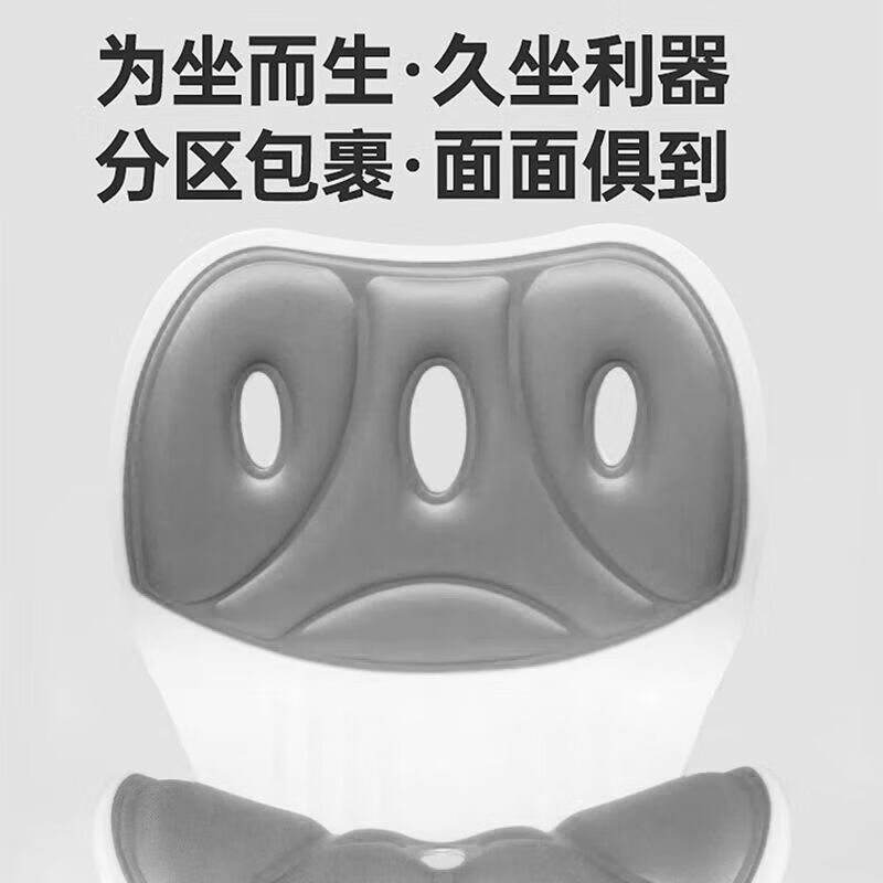 通用护腰坐垫 KUS护腰坐垫椅坐姿座椅子办公室久坐不痛神器美臀颈椎牵 银灰色【豪华款】透气设计护腰美臀