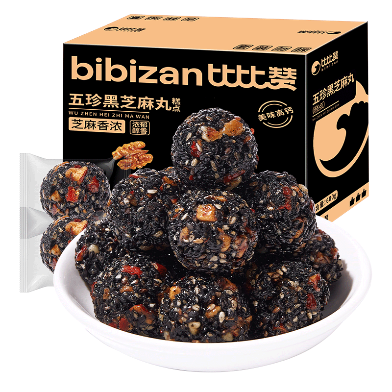 比比赞（BIBIZAN）五珍黑芝麻丸600g老人孕妇零食即食滋补丸糕点心早餐休闲零食品