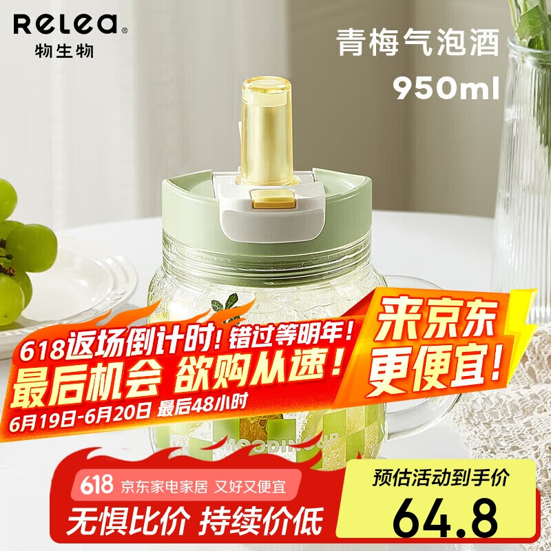 物生物水杯女高硼硅玻璃杯巨无霸吸管杯大容量杯子高颜值泡茶杯冰霸杯
