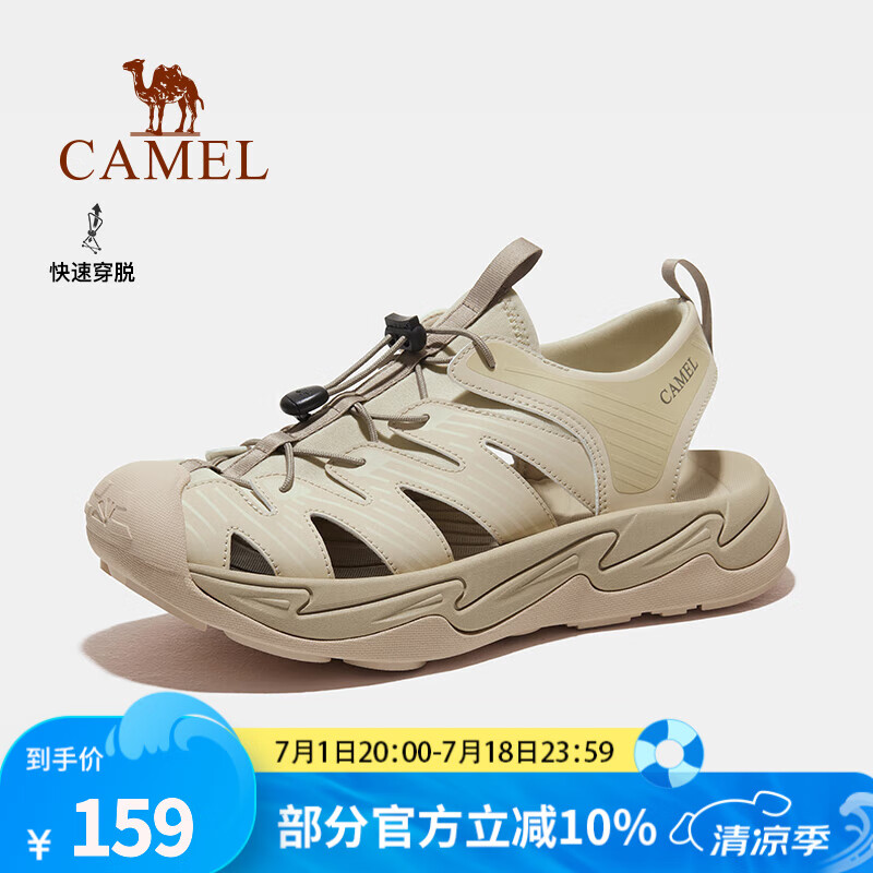 骆驼（CAMEL）户外沙滩鞋男士夏季新款透气休闲运动凉鞋男包头涉水溯溪鞋女 F14B162014，沙色，男 42