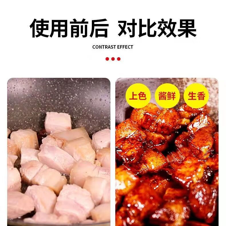 商品图片 8