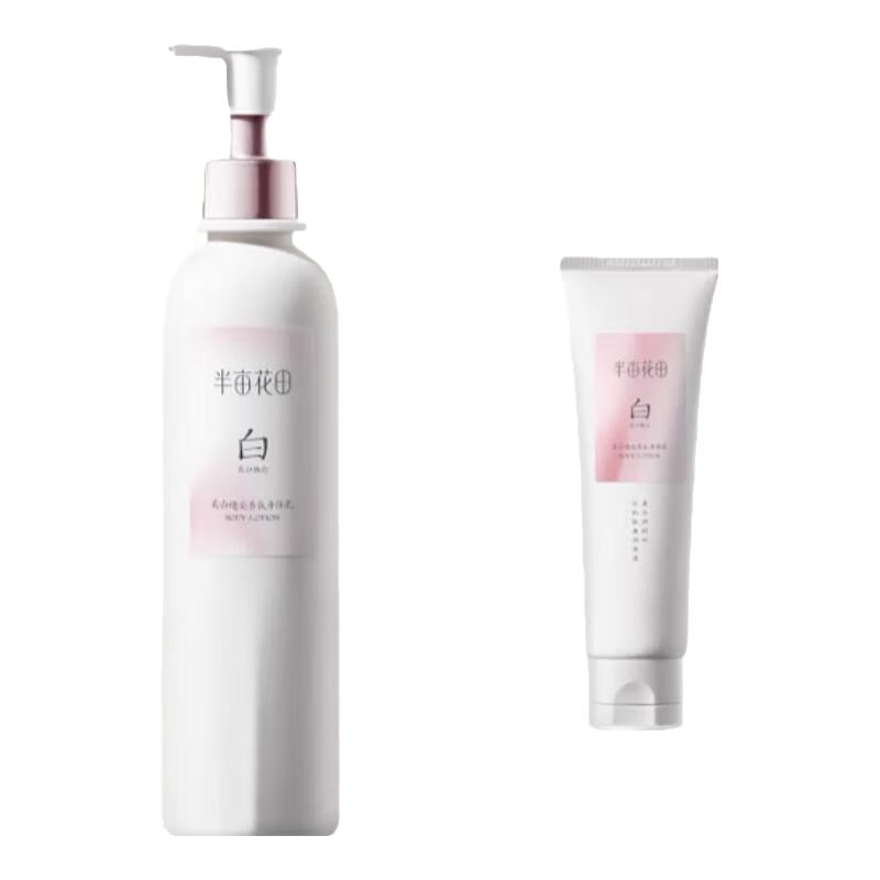 ��Ķ���� �Ȱ�ͬ������ƿ���������������� 200ml+30ml 29.9Ԫ