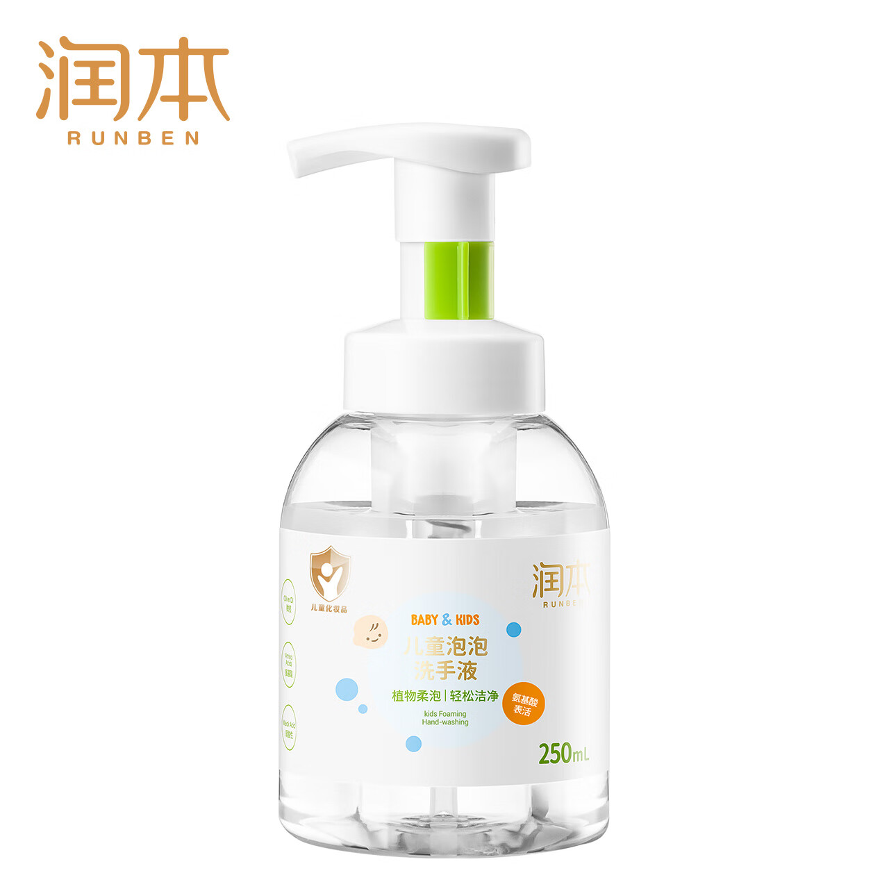 润本(RUNBEN) 儿童泡泡洗手液婴幼儿专用氨基酸泡沫洗手液 250ml*1瓶