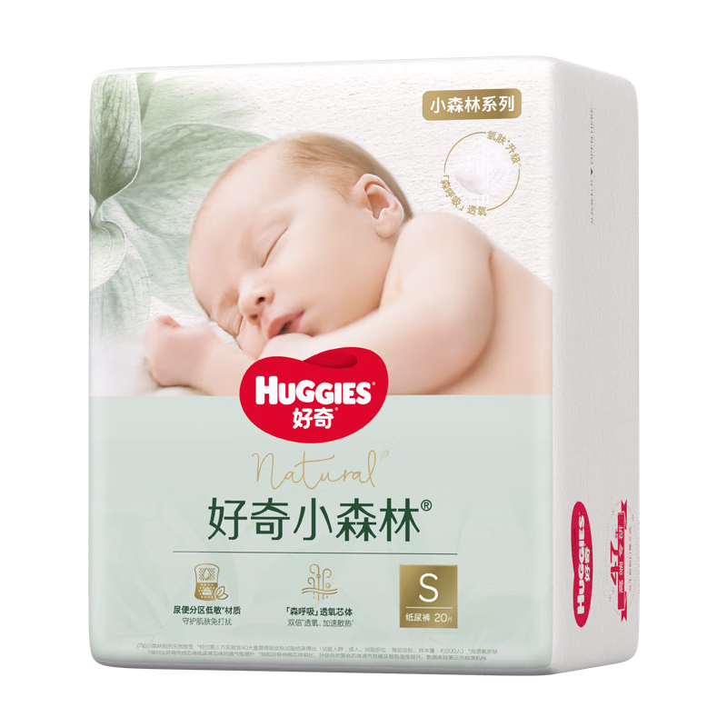 HUGGIES  װСɭ S ֽ 20Ƭ 27.2Ԫ