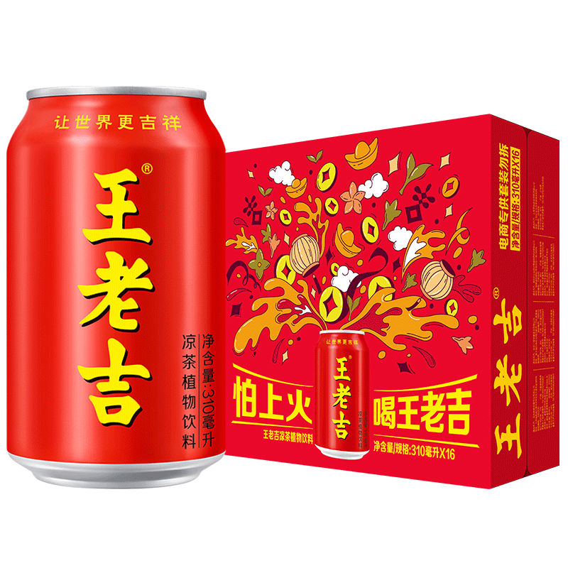 王老吉涼茶310ml*16罐整箱裝天然植物飲料清爽解膩新老款【張凌赫同款】