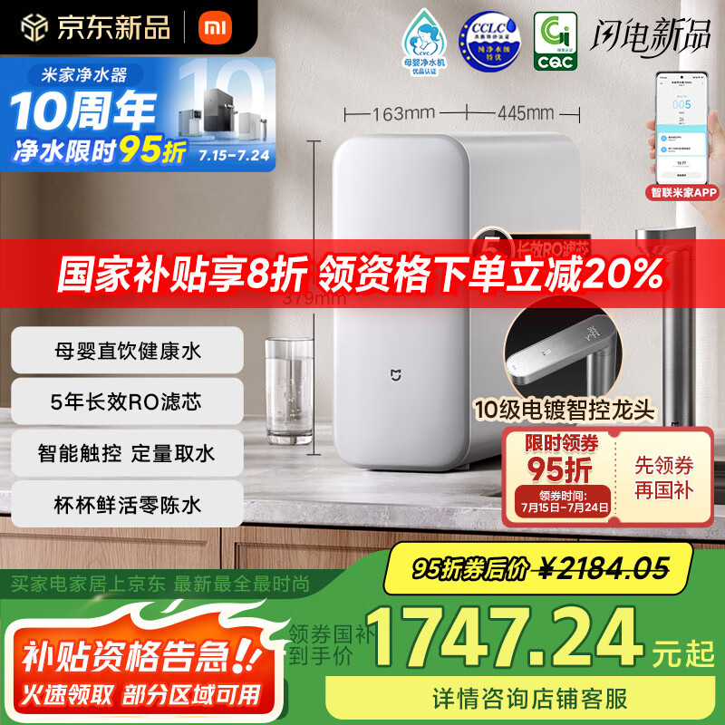 С�� ��ˮ��S1 MR1672-A 1600G