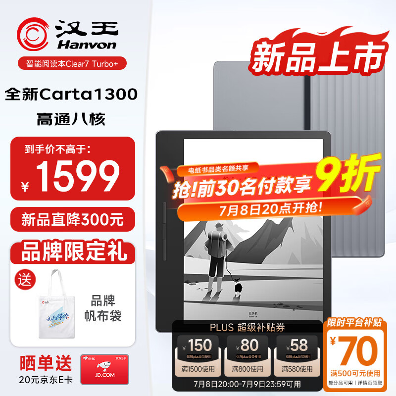 ���� ��ֽ���Ķ��� Clear7 Turbo+