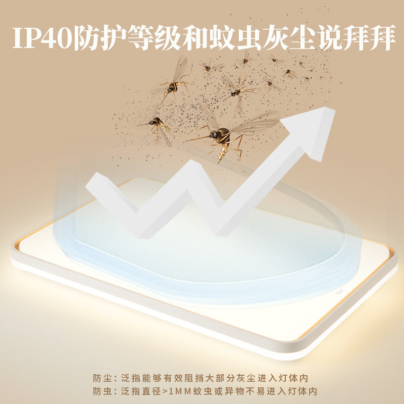 雷士（NVC）大尺寸约1.2米客厅主灯LED吸顶灯卧室智能灯具2025款全光谱护眼S 220W 35㎡内适用 10641lm 智能-悦晨