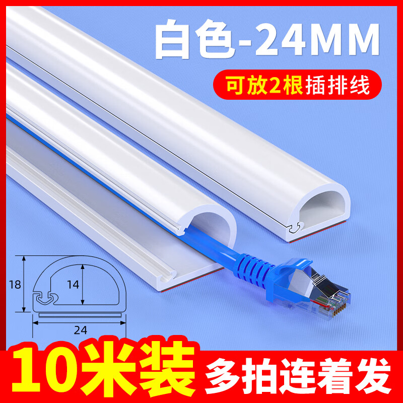 ڹPVC߲װճ߲ڵ߹ר 24*18࿪ ɫ  10׼