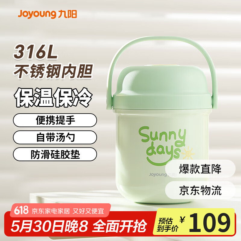 Joyoung316LַдЯձ㵱ѧϰ屣Ͱ40.15Ԫ