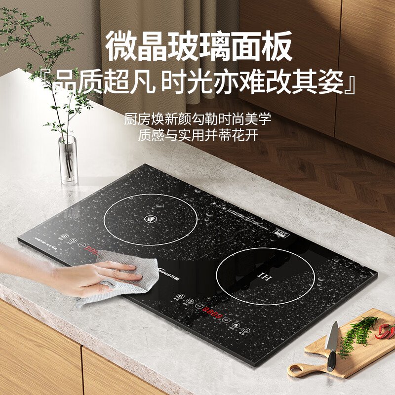 2025年大功率电磁炉品牌排名前十名,这10款3秒速热爆炒猛火绝了!-图片6