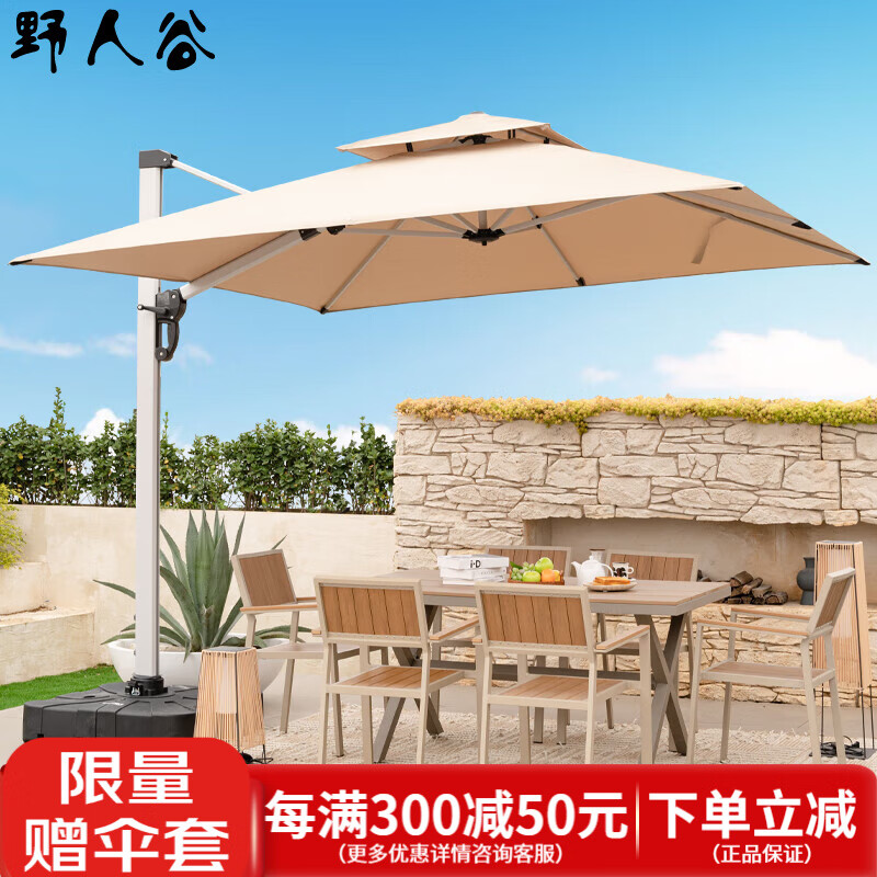 野人谷 戶(hù)外遮陽(yáng)傘庭院傘太陽(yáng)傘露臺花園大傘室外加粗鋁合金別墅羅馬傘 10cm鋁桿3米方形+360斤水箱