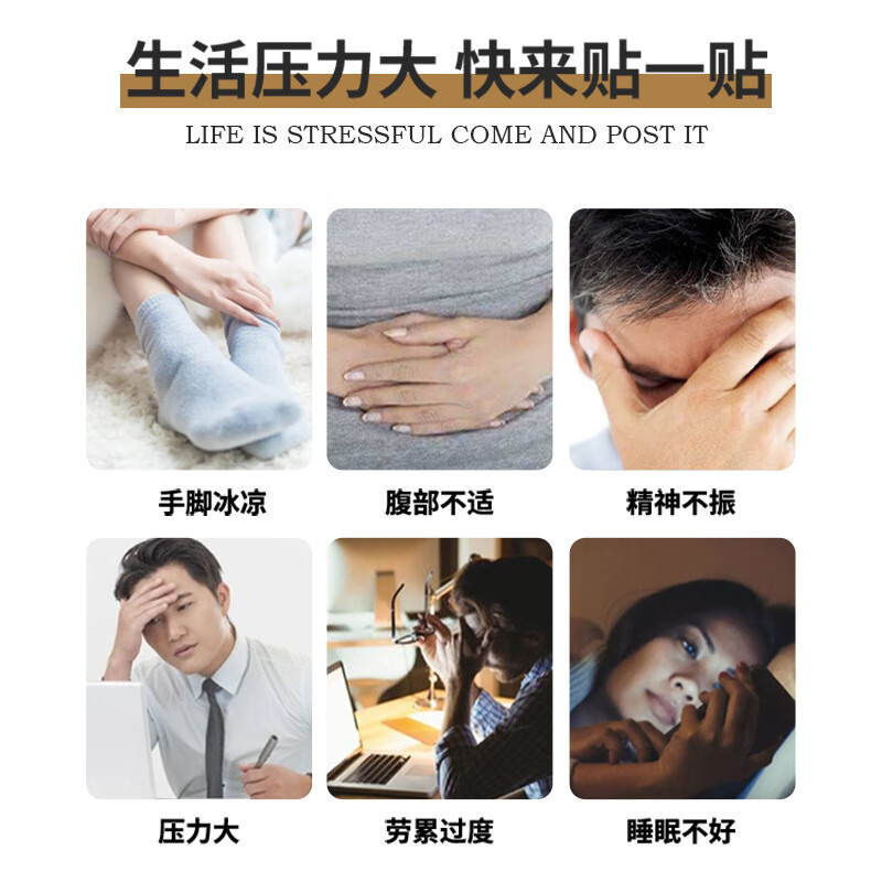 香港大药房老北京艾草足贴足底草本祛湿气艾灸贴脚底贴温灸贴穴位贴正品 老北京足贴 50贴