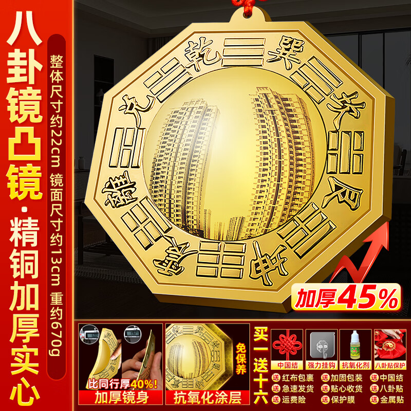 ڲᴿͭԾɷ͹澵ˮլ̫Ʒ ͭӺ͹22cm167.36Ԫ