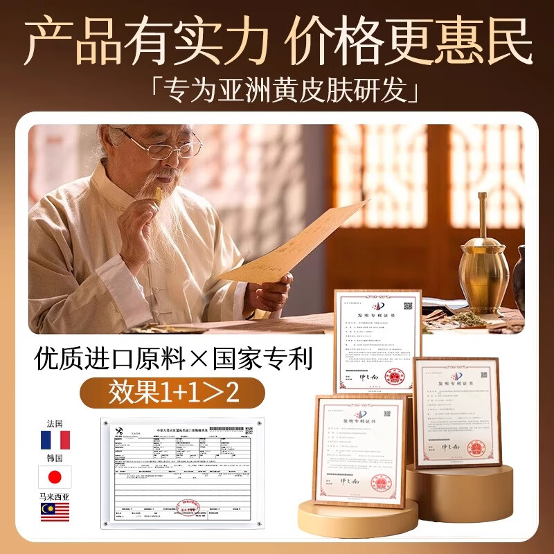 琪瑟胖I东来黄芪爽肤水祛黄提亮肤色补水保湿抗皱紧致抗衰老敏感肌女 1大瓶500ml【黄芪养护精华水】