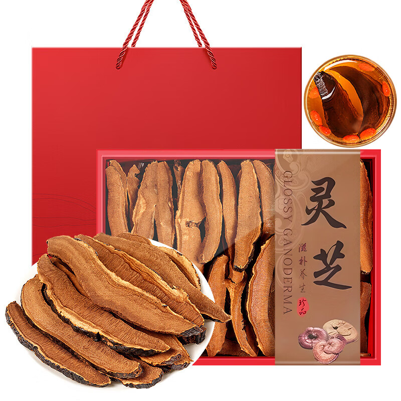 匠界滋补养生茶灵芝片250g整朵切片赤灵芝泡酒料送长辈送父母高档礼盒