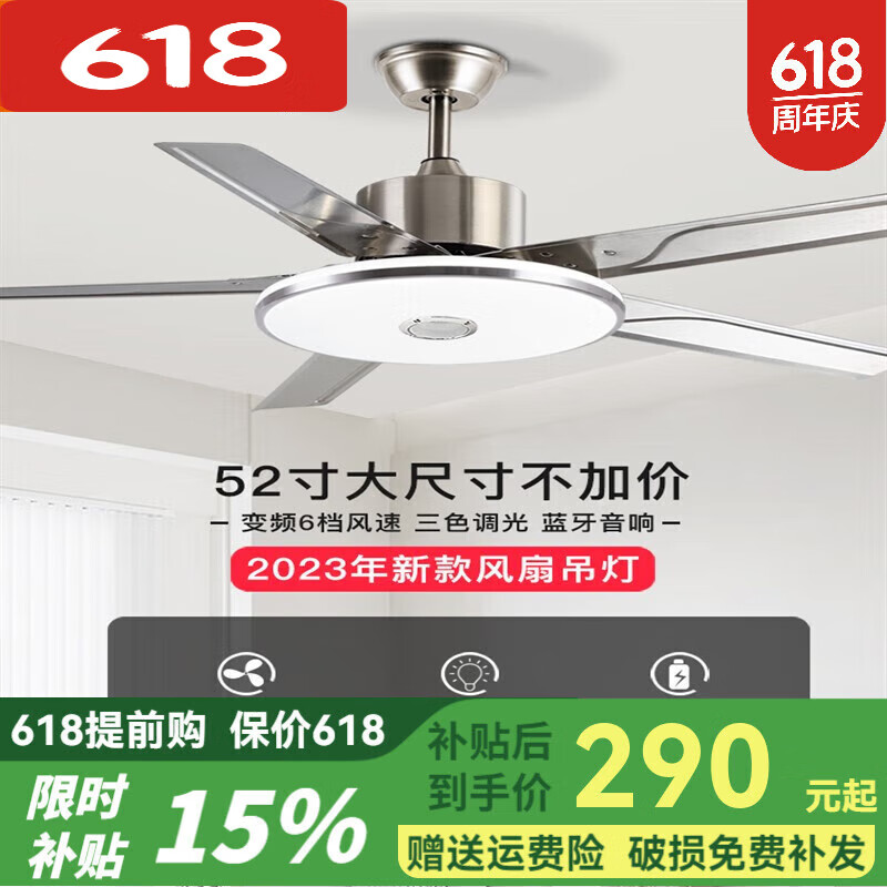 溥覃吊扇灯风扇灯2025新款简约吊扇灯餐厅客厅卧室家用一体带电风扇吊 带电风扇吊