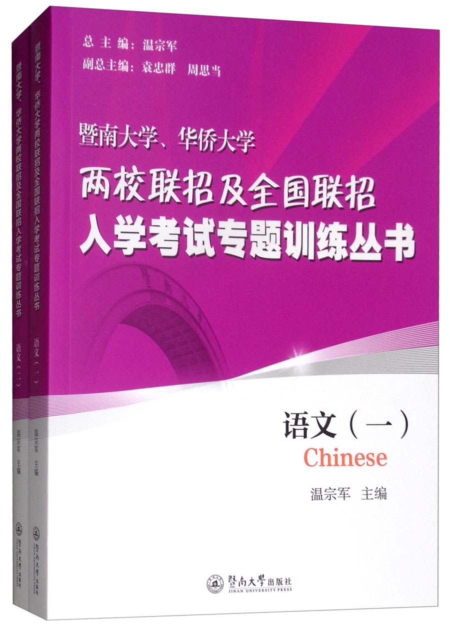 京东的高考历史价格在哪看|高考价格走势图