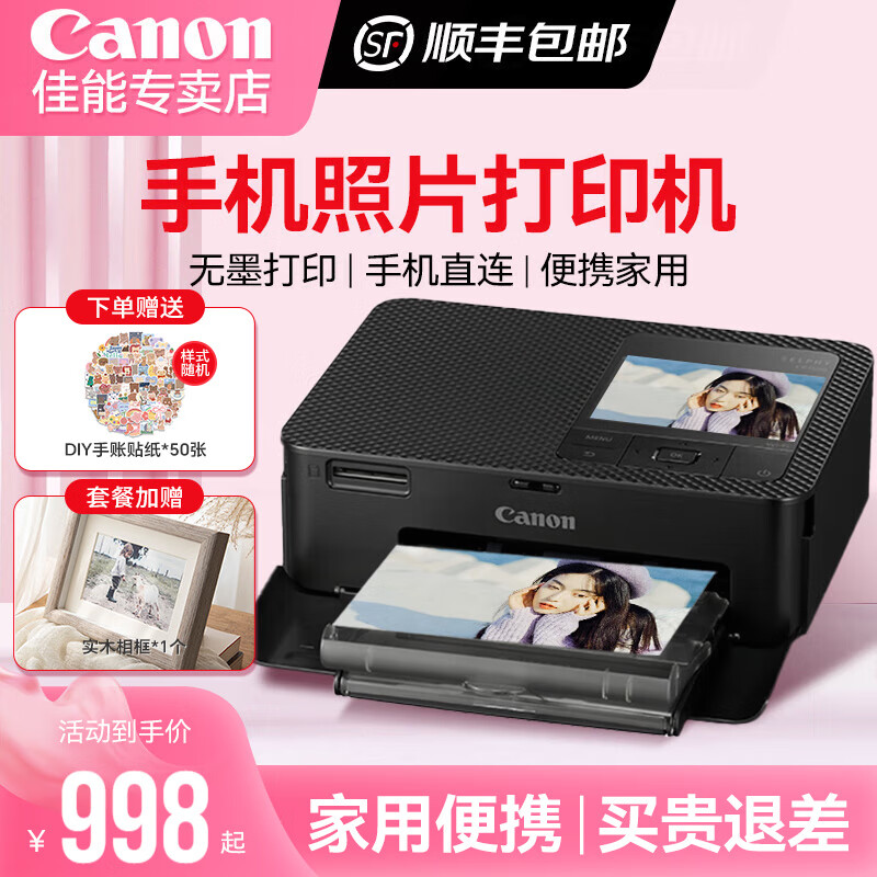 Canon/ CP1500  Ƭӡ ƶAPPӡ ɫ1038Ԫ