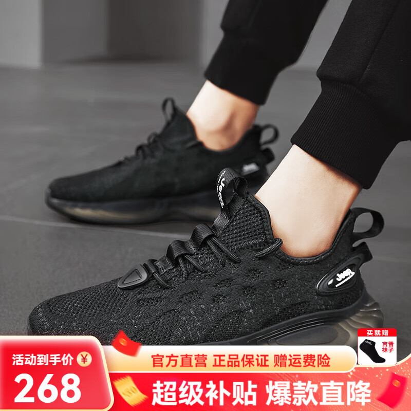 Jeep吉普椰子鞋男鞋2025新款夏季透气网面鞋运动鞋薄款休闲鞋跑步鞋男 黑色 39 （运动鞋码）