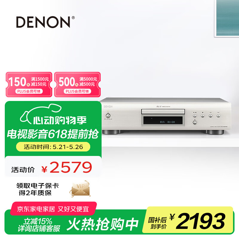 ������DENON�� CD���Ż� DCD-600NE ��ɫ