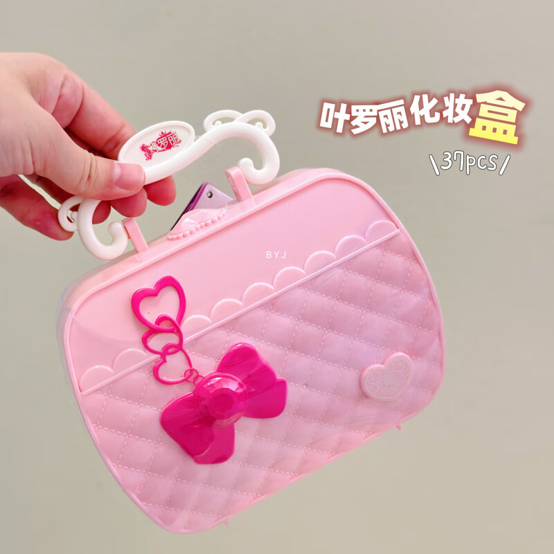 叶罗丽儿童化妆品玩具套装可水洗公主彩妆盒过家家梳妆玩具女孩生日礼物 叶罗丽化妆盒