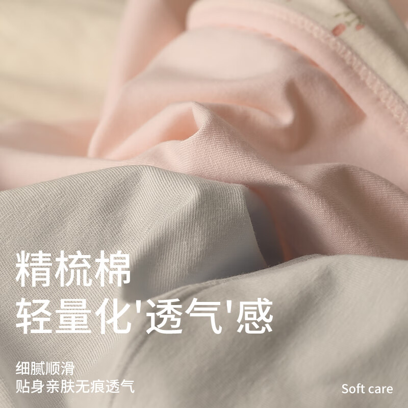 雅鹿内裤女纯棉10A级抗菌棉质裆夏季中腰2025新款女士三角短裤头 粉色+奶黄+浅蓝 3XL （建议体重170-200斤）