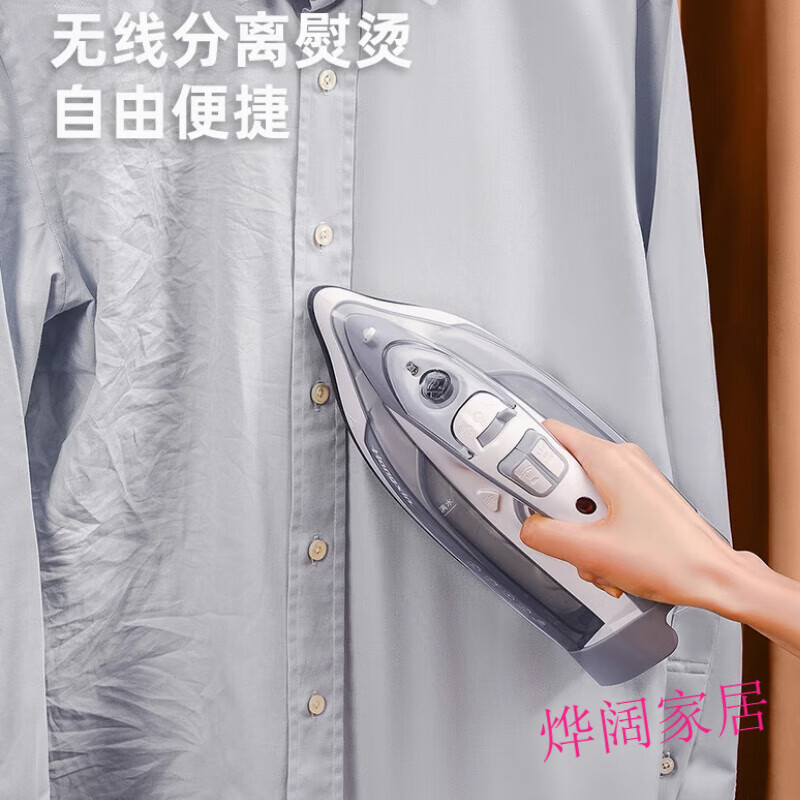 mppmck德国进口品质红心牌蒸汽喷雾电熨斗无线熨斗电运烫斗家用电烫斗