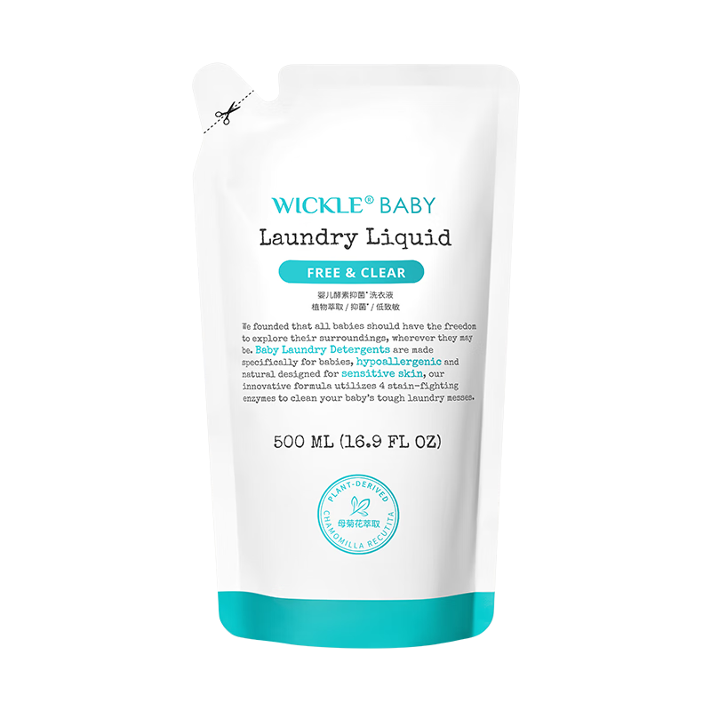 WICKLE Ӥ��ϴ��Һ ��������ר�ý����־� ��װ500ml ��Ȼ�㲹��װ 14Ԫ/������42Ԫ��