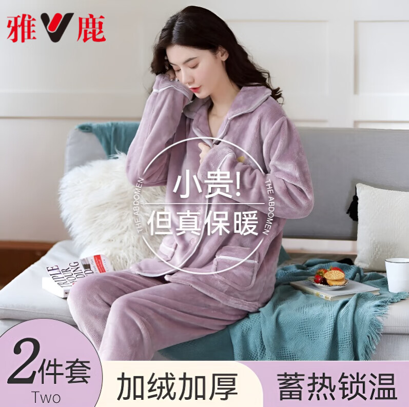 ¹ɺ˯¶ŮӺ2025¿﷨ޱůװҾӷ NSCJF-K331ǳϰ廨 L 100-120 69.7Ԫ