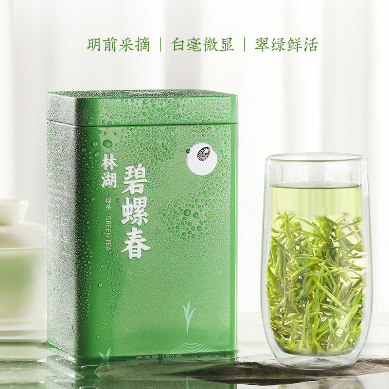 川紅茶業(yè)2025新茶明前特級綠茶碧螺春鮮嫩茶葉自己喝口糧茶150g