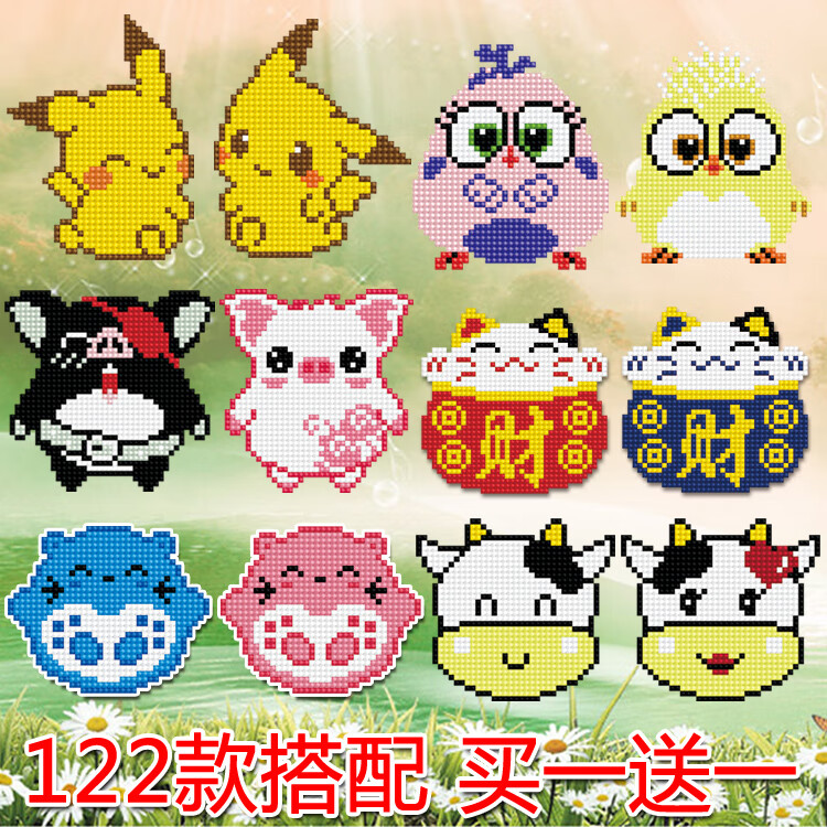 白雪公主与王子钥匙扣配线绣一对