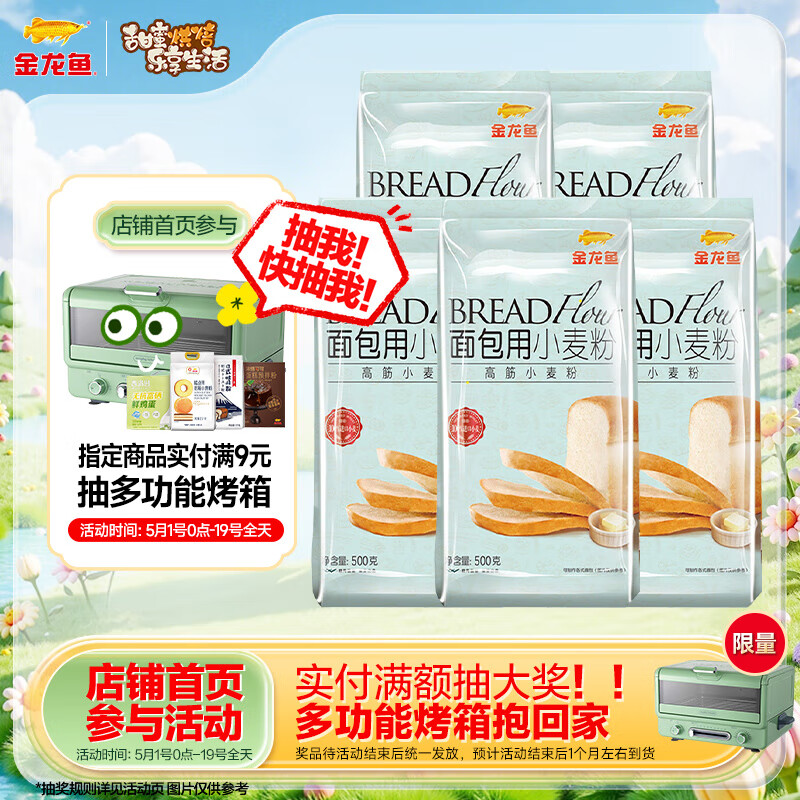   500g*521.9Ԫ