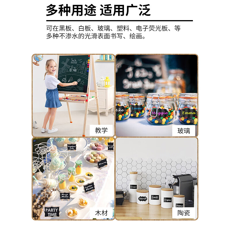 天艺彩色白板笔无尘液体粉笔水性可擦办公教学会议led黑板荧光板专用玻璃涂鸦笔 混色12支【盒装】 5mm液体粉笔